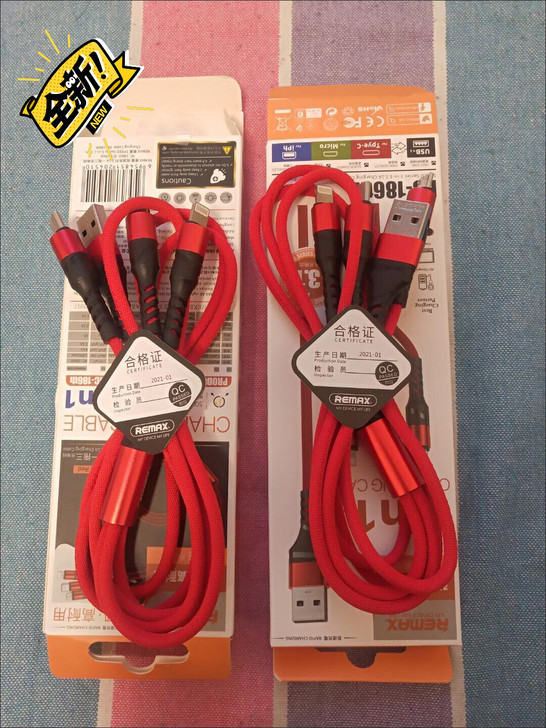 手机店倒闭，数据线三合一快充一拖三充电线通...