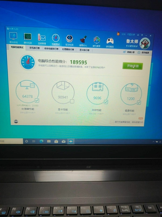 神舟z7游戏本i7-47120hq处理器g...