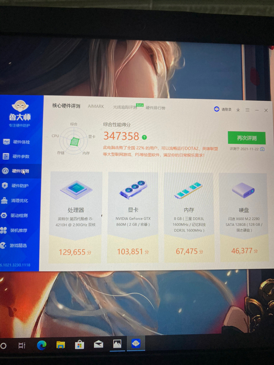 宏基gtx960m860m独显i54210...