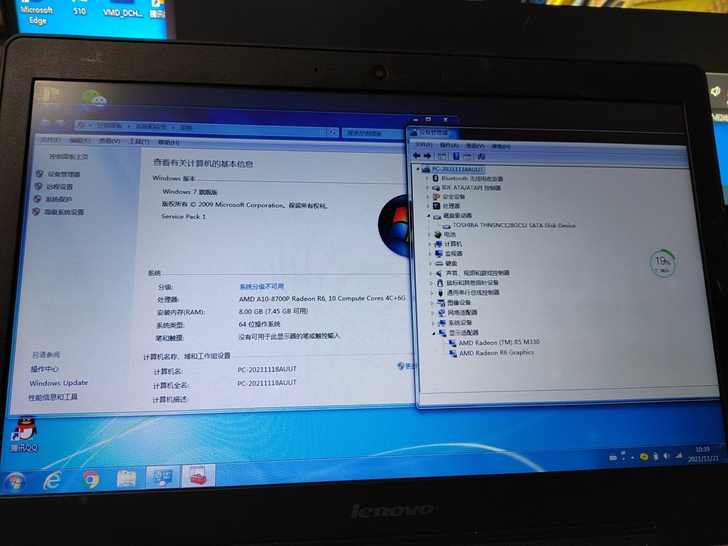 联想S41-75，A10  8+120的固...
