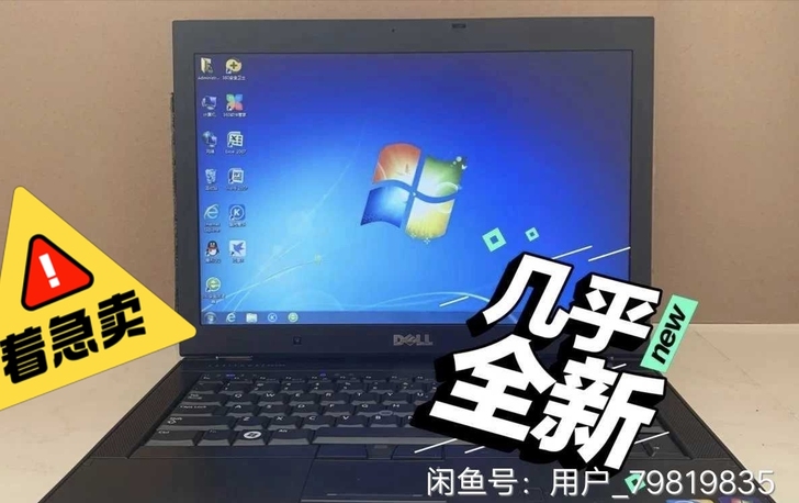 清仓处理【包邮】二手笔记本电脑  戴尔 原...
