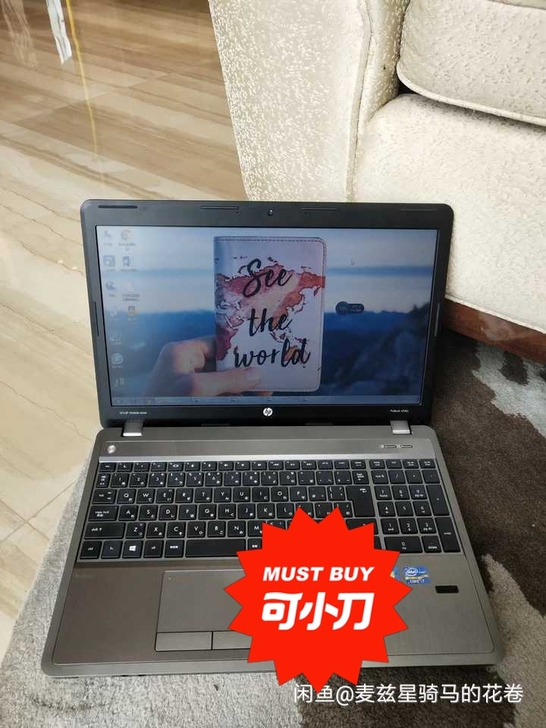 六千多买的    i7  惠普笔记本电脑 ...