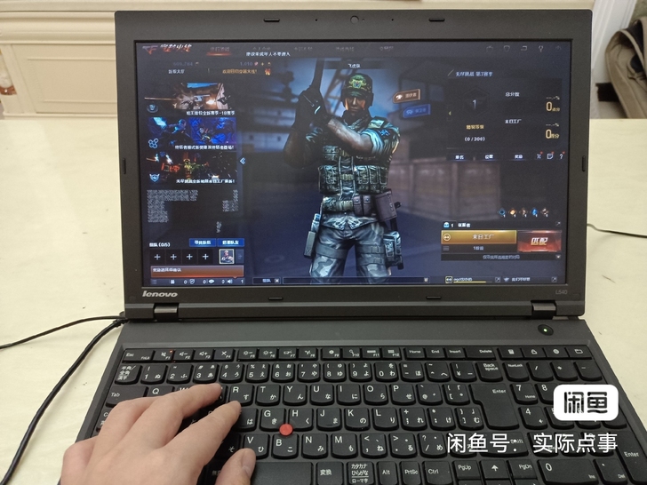 成色充新 联想L540 高配置 游戏本