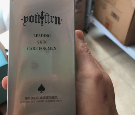俞唐焕彩美白补水保湿洁面乳，全新未拆封 感...