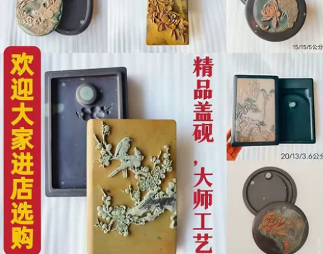 苴却砚带盖初学者自产直销文房四宝套装实用出...