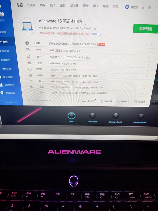 外星人笔记本15.关键联想游戏本,型号p4...