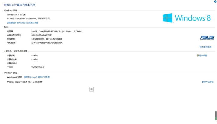 华硕飞行堡垒,保养好,9成新,运行CAD及...