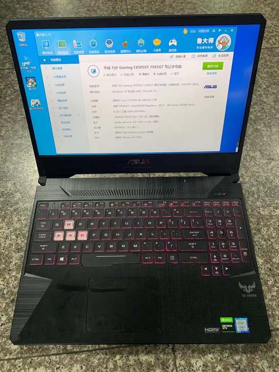 华硕飞行堡垒(游戏、设计)