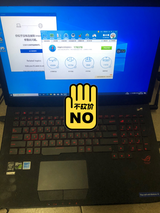 华硕G751J笔记本I7-4720HQ内存...