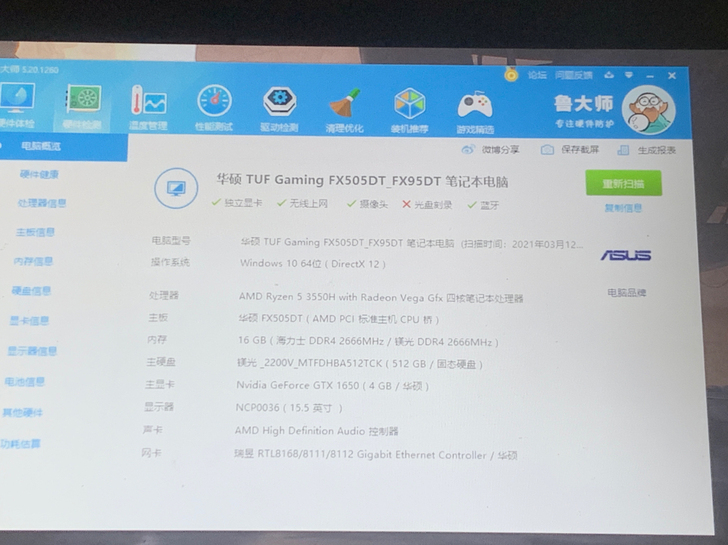 Asus/华硕飞行堡垒7锐龙R7游戏笔记本...