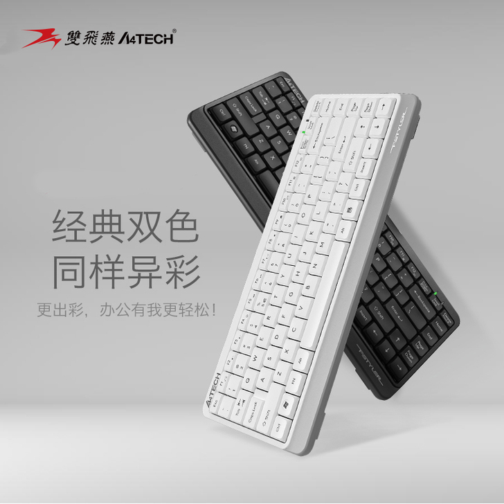 双飞燕 键盘 买来没怎么用  成色很新的 ...