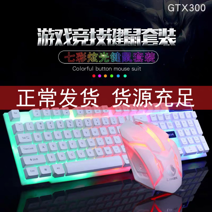 LIMEIDE 键盘