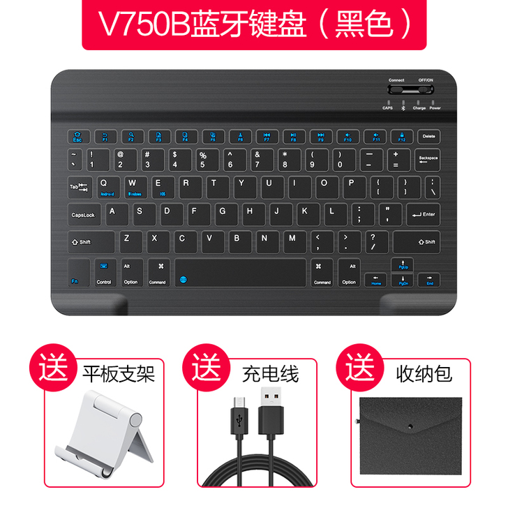 inphic/英菲克 键盘