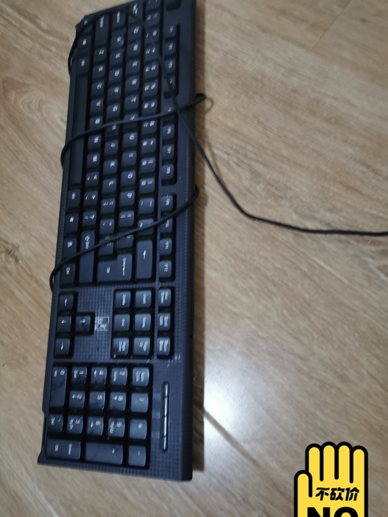 键盘USB，换下来的