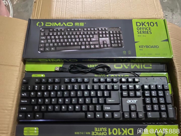 全新帝猫有线商务办公键盘，大量库存特价批发...