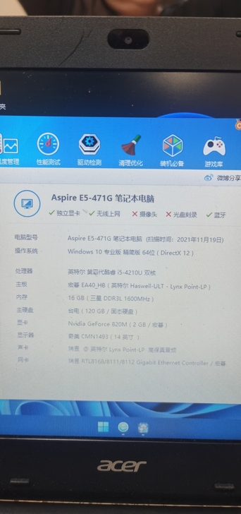 宏基独立显卡笔记本  i5cpu 16G低...