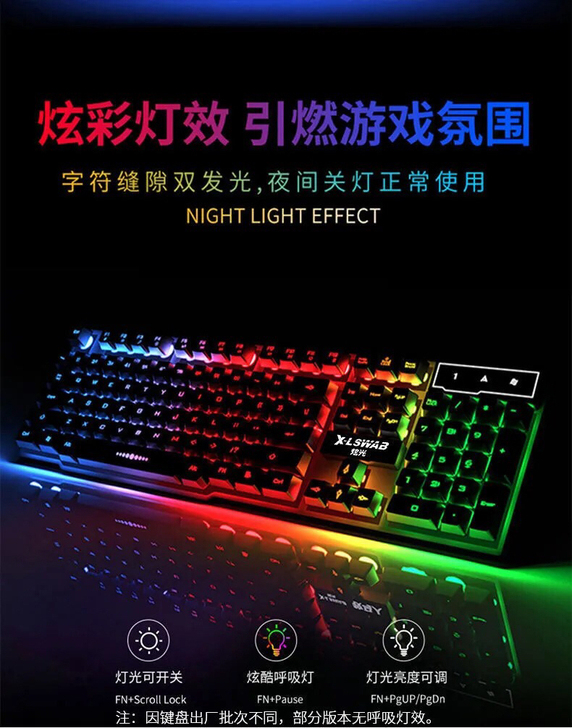 新到一批全新牧马人键盘，厂家直销，绝对实惠