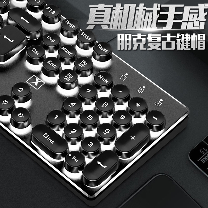 Technology/新盟 键盘