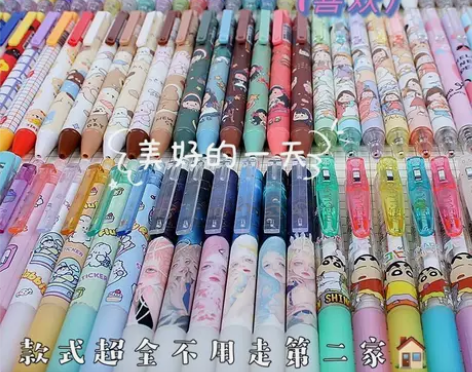 ins风卡通按动中性笔便宜批发0.5黑色高...