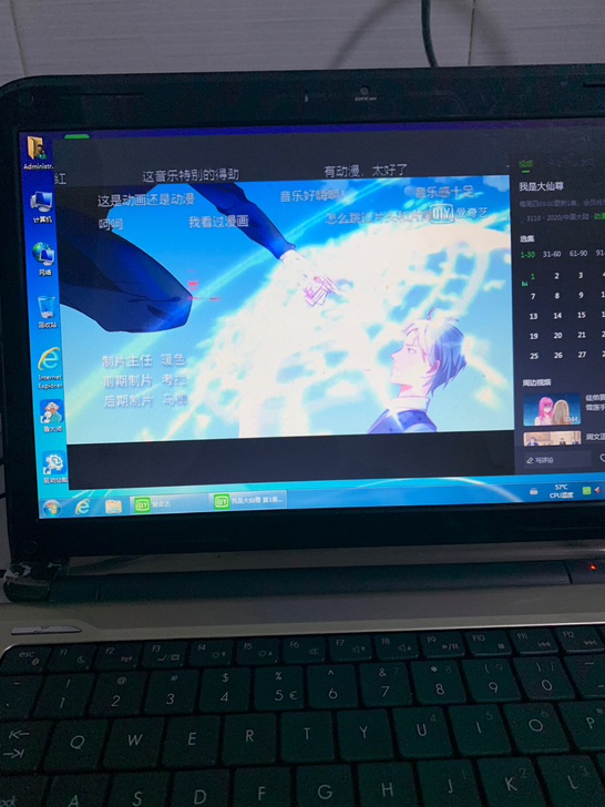 神舟优雅笔记本电脑出售，优雅A410-P6...