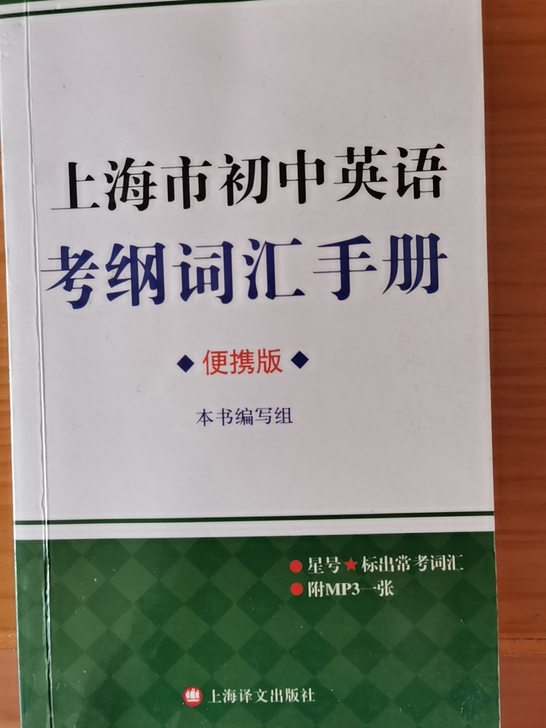 我家孩子上大学了，转给需要的你。携带方便，...