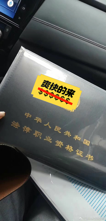 延考地区，法考2021年客观主观题书