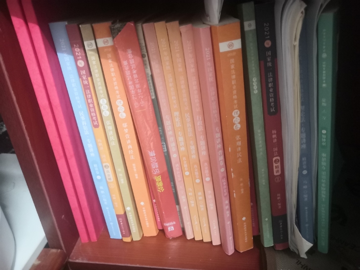 2021法考书客观题精讲、背诵；主观冲刺