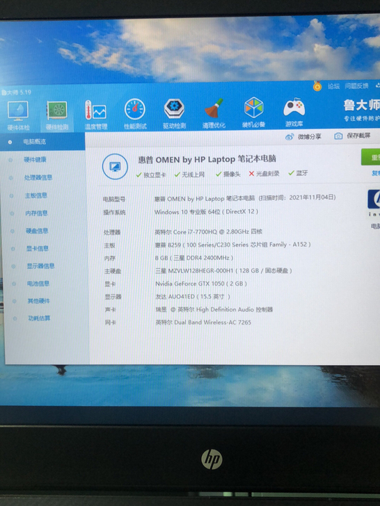 暗夜精灵   i7-7700  8g 12...