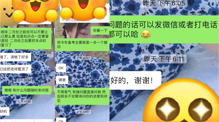 法考经验分享 计划制定 有需要者还可监督...