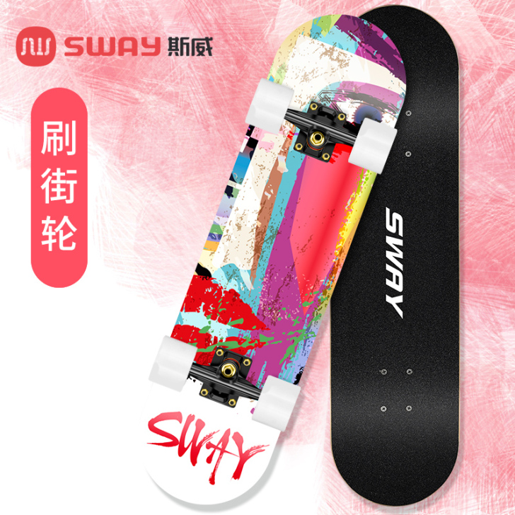SWAY/斯威 滑板  几乎全新！拆开练过...