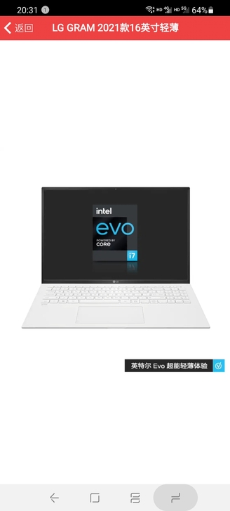 LG gram 11代i7 16G 512...