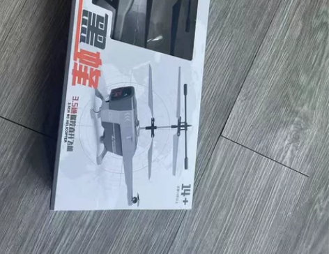 黑蜂遥控避障直升飞机耐摔飞行器手势感应无人...