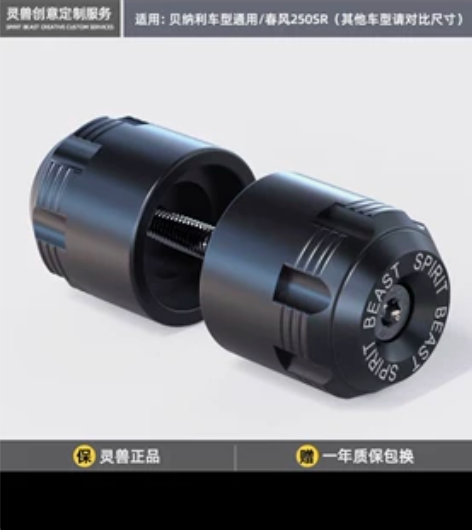 贝纳利把手堵改装配件黄龙300摩托车车把堵...