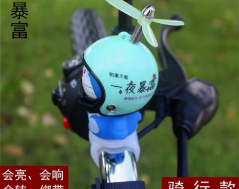 摩托车车把装饰品。 感兴趣的话点“我想要”...