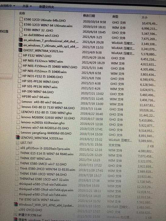 惠普N01  M01  S01系列改win7