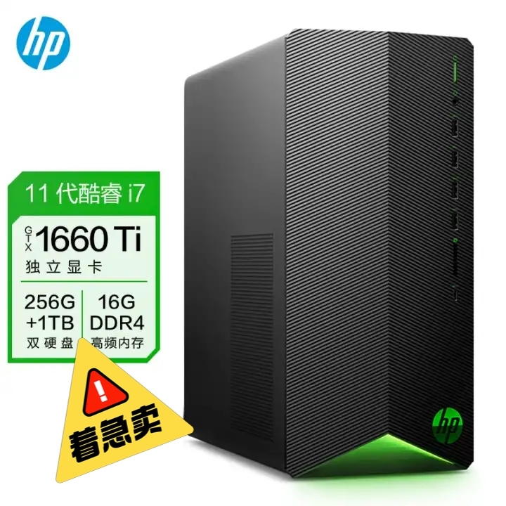 HP CPC/暗影精灵6 Pro TG01...