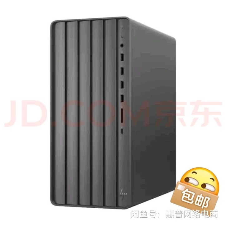 全新惠普拆显卡主机 TE01-259r...