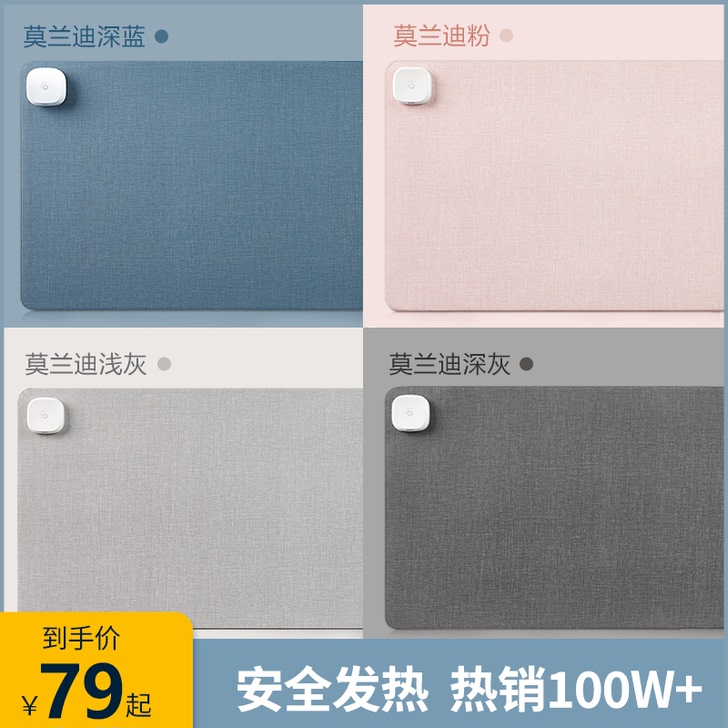 昕科加热鼠标垫超大发热暖桌垫电脑办公室桌面...