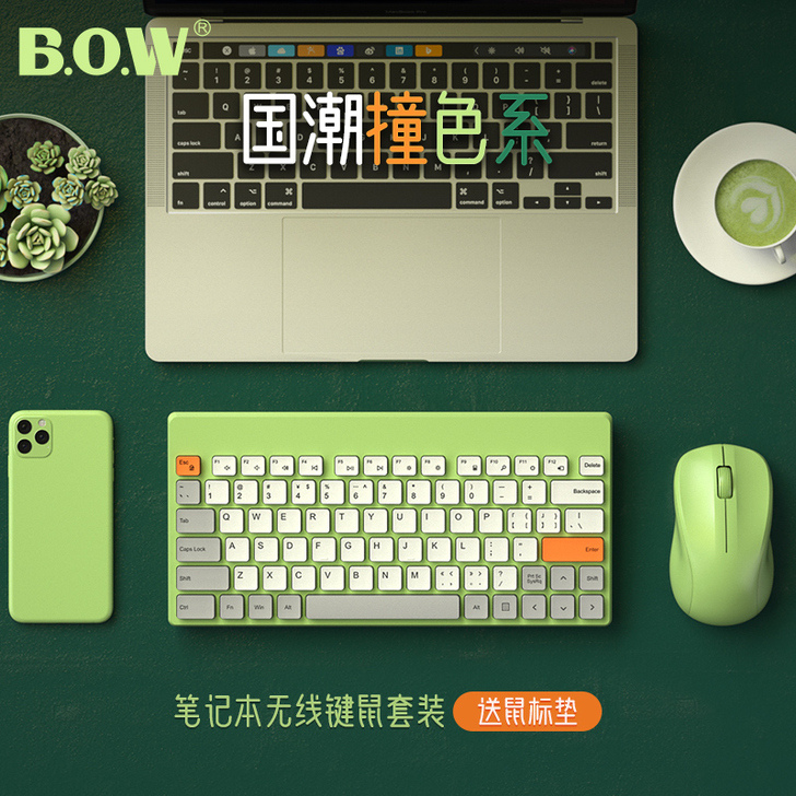 【送鼠标垫】BOW航世笔记本外接键盘有线u...