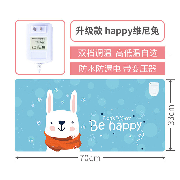 昕科发热暖桌垫办公室桌面电脑鼠标写字暖手电...