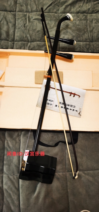 门店全新精品二胡处理,原价2000多纯手工...