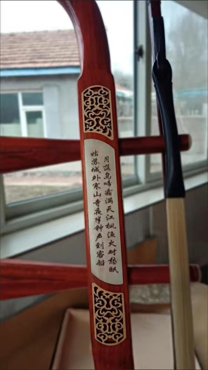 全新骨雕木轴红木演出级二胡便宜出，原价12...