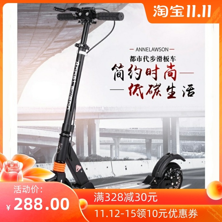 9010 滑板  买来小区滑了一次  就放...