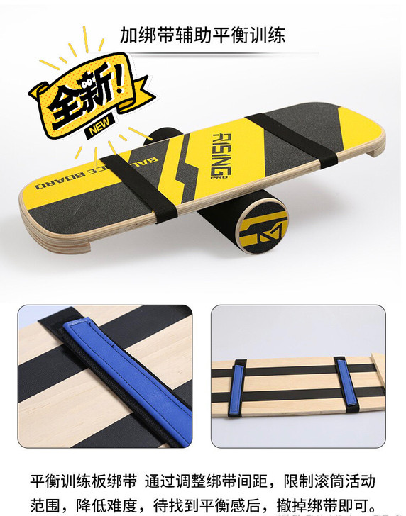 全新锐思旗舰店平衡板滑雪冲浪滑板训练板低价...