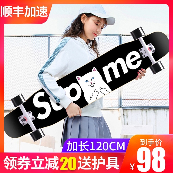 赛豹(运动户外) 滑板