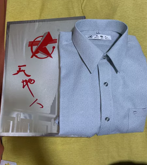 天地人全新带包装盒男士长袖四季衬衫，尺码1...