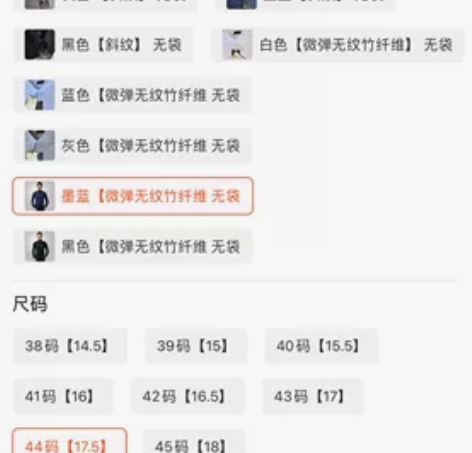男士衬衣+外套西服上衣，打包包邮 感兴趣的...