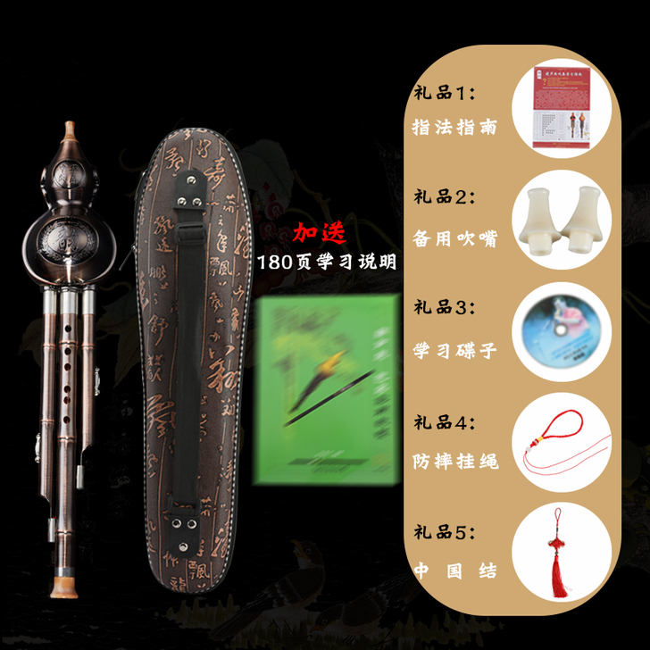 【礼遇价】葫芦丝C调防摔耐用镀铜降B调成人...