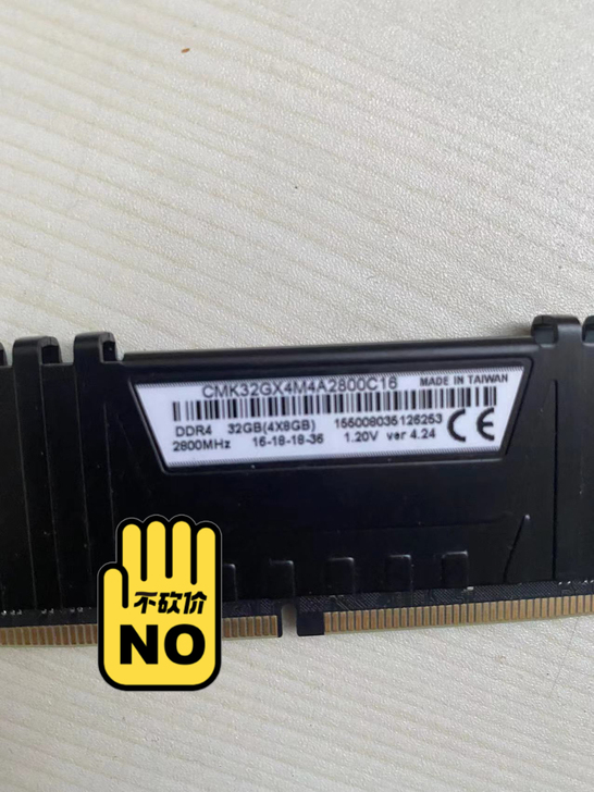 电脑换新拆机件，成色如图看起来旧了点不影响...