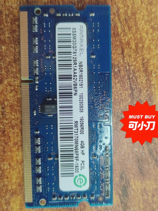 电脑升级换下来的,联想B41-30原装记忆...